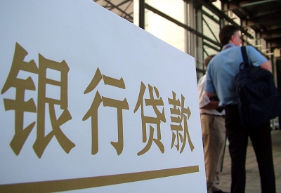花都按揭房二次抵押贷款资料介绍!